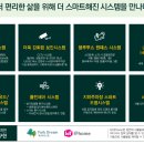 석정정보시스템 이미지
