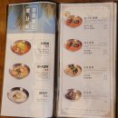 백제짬뽕 - 공주시 신관로 67 | 백제짬뽕