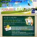 잉크파크