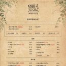부엉이산장부천역점 네이버블로그