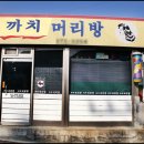 기쁨주는머리방 이미지