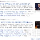(주)한화/모멘텀 노동조합 | 8월22일(금) 국내증시 마감 및 다음주 전망 | 한미정상회담 모멘텀 + 잭슨홀 금리인하 수혜주 분석
