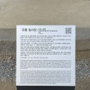 칠사당 화장실 이미지