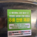 특수부위 한대접 이미지
