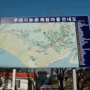 초락1리 이미지