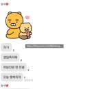 레드폭스민박