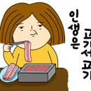 참나무바베큐