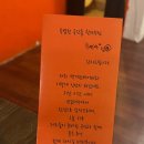 [홍대/합정 연극식당] &#39;맥거핀씨어터&#39; 솔직 후기 (로맨틱톡2)
