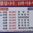 다윤페이스앤풋샵 이미지