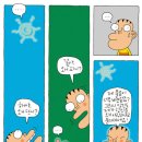 광수생각 이미지