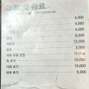 선바위메밀장터(주) 이미지