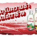 창thai 이미지