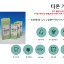 주식회사스케치 티스토리