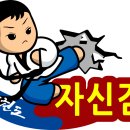 금빛나래태권도 이미지