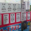 중개사테레비공인중개사사무소 이미지