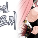 로앤씨 이미지