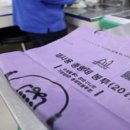 영암와이마트 삼성점 | 광주 북구 종량제봉투 재사용봉투 판매리스트/위치 cu편의점 외