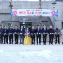 어룡1통 경로당 이미지