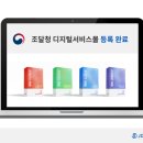 제이디원