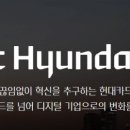 현대카드 주식회사 이미지