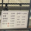 무비짜장짬뽕 이미지