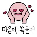 반달떡갈비 이미지