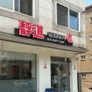 도도레스토랑