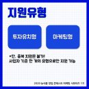 주식회사 롯데축산 이미지