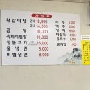 정가네 왕갈비탕 네이버블로그
