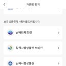 씨유 남해점 이미지