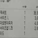 아이러브피자&치킨옥암