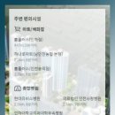 대한민국재향소방동우회 희망나눔병원 이미지