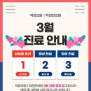 척강한의원 이미지