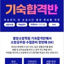 창원공무원학원 네이버블로그