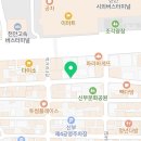 아리따움천안신부