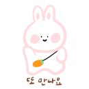 호텔아렌츠(평촌점) 이미지