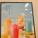 메가MGC커피고흥