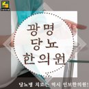 인보한의원 네이버블로그