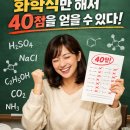 31140-5-79-20 | 2026년 79회 위험물 기능장 실기시험 리얼 후기 참고하세요