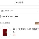 신시어 이미지