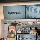 청춘꼬마김밥다산점