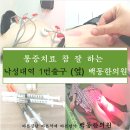 이수역 1번 출구 뒤 이미지