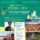 중앙아카데미