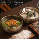 남천1-212 | 광안리맛집 남천면가 광안점 부산여행할 때 꼭 들리는 광안리핫플 위치 영업시간 주차장