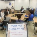 후평1동행정복지센터 이미지