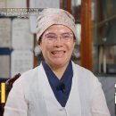 '200억 기부' 이경애, 에어컨 없는 방서 생활…"돈도 많으면서 왜?" 이미지