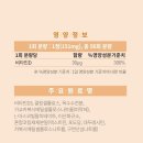 유사나 - 청주시 흥덕구 가경동 | “유사나는 비싸다?” 직접 계산해보니 하루 393원이었다｜유사나 비타민D 후기