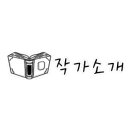 바오밥1972