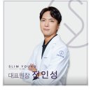 그랜드성형외과의원