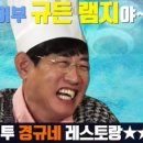 어부의만찬A 이미지